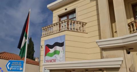 Ανησυχία από την Πρεσβεία της Παλαιστίνης στην Κύπρο για την κατάσταση στην Γάζα