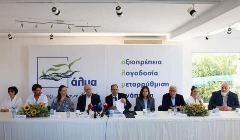 Άνοιξε μέτωπο με ΔΗΣΥ το Άλμα-Τον κατηγορεί για «υποκριτικό πατριωτισμό»