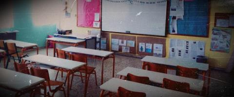 Δίωρη αποχή μαθητών για τα κλιματιστικά και τις υποδομές στα σχολεία-Προειδοποιούν με κλιμάκωση των κινητοποιήσεων