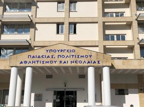 Κοινοποιήθηκαν στις εκπαιδευτικές οργανώσεις οι αλλαγές για σχέδιο Αξιολόγησης