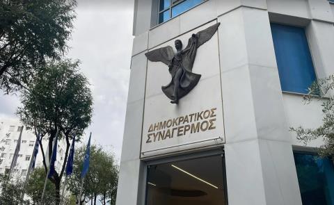 Απαντά στο Παλαιστίνιο Πρέσβη ο ΔΗΣΥ-«Τέτοιες τοποθετήσεις δεν συνάδουν με τον ρόλο μιας διπλωματικής αποστολής»