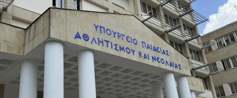 Σε διαθεσιμότητα ο λειτουργός του Υπουργείου Παιδείας που διώκεται ποινικά για σεξουαλική παρενόχληση