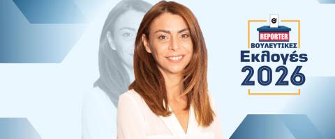 Αναστασία Ανθούση στον REPORTER: Ο αρεστός έχει ημερομηνία λήξης, ο ωφέλιμος αξιοπιστία και συνέπεια