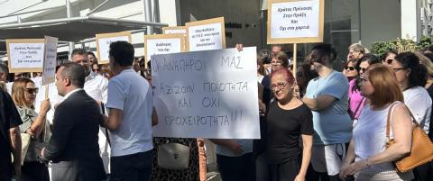 Έπεται συνάντηση Υφυπουργείου με συντεχνίες για επίλυση διαφορών με λειτουργούς των ΥΚΕ-Δεν αποκλείεται κλιμάκωση μέτρων