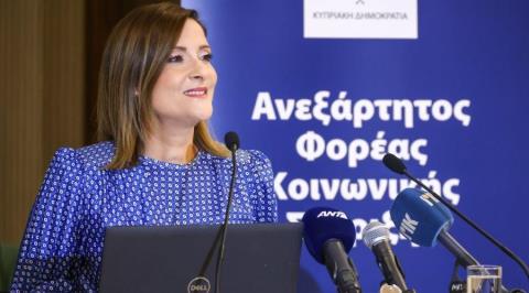 Στη δημοσιότητα οι οικονομικές καταστάσεις του Ανεξάρτητου Φορέα Κοινωνικής Στήριξης μέχρι το 2024
