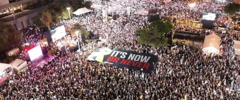 Με μια φωτογραφία από διαδήλωση στο Ισραήλ ο Τραμπ στέλνει μήνυμα για συμφωνία σε Νετανιάχου και Χαμάς-«Ή τώρα ή ποτέ»