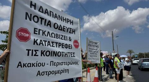 Συμβολική διαμαρτυρία για βόρεια διασύνδεση δρόμου δυτικής Λευκωσίας-«Λίγοι φυλάνε Θερμοπύλες»