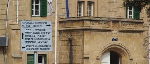 Παρενέργειες στη δίκη της Γερμανίδας για σφετερισμό-Απορρίφθηκαν τεκμήρια λόγω λαθών της Αστυνομίας