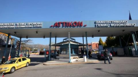 Χτύπησε την έγκυο σύζυγό του στα μάτια με πιρούνι στην Ελλάδα-Κινδυνεύει να χάσει την όρασή της