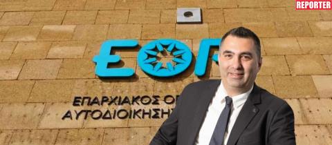Αντεπιτίθεται στον καταγγέλλοντα ο ΕΟΑ Λευκωσίας για το πόρισμα-«Εκκρεμούσαν εναντίον του καταγγελίες για σεξουαλική παρενόχληση»