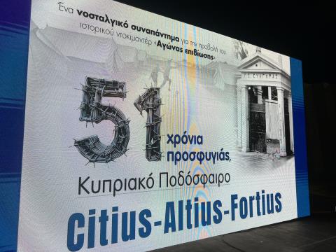 Στη Λάρνακα τιμήθηκαν προσφυγικά Σωματεία, ιστορικές ομάδες και παλαίμαχοι ποδοσφαιριστές
