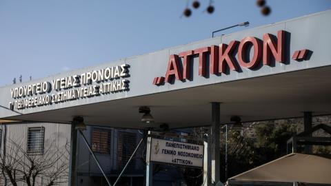Ο 43χρονος που επιτέθηκε στην έγκυο είχε κακοποιήσει και την ανήλικη κόρη του-Είχε συλληφθεί 12 φορές τα τελευταία 13 χρόνια