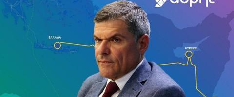 H τοποθέτηση Παπαναστασίου για τις επόμενες ενέργειες για GSI-«Η μεταβίβαση άδειας δείχνει το ενδιαφέροΝ της Κύπρου για το έργο»