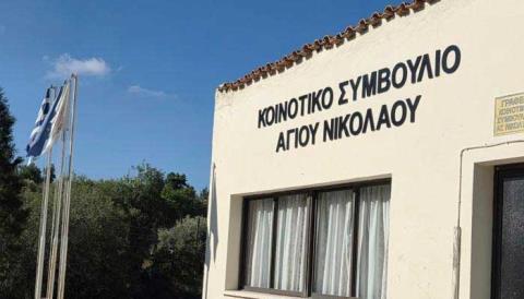 Χωρίς λειτουργικό ιατρικό κέντρο και πλατεία ο Άγιος Νικόλαος-Καταγγελία από τον κοινοτάρχη