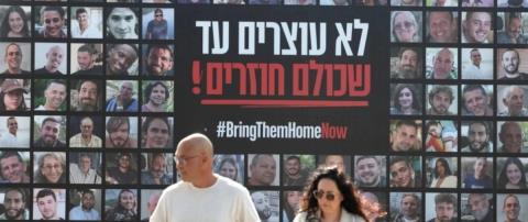 Ξεκινά τη Δευτέρα την απελευθέρωση ομήρων πριν τη σύνοδο ειρήνης στο Σαρμ ελ Σέιχ η Χαμάς
