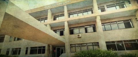 Ελεύθερη λόγω καθυστέρησης η φρουρός για τη διαρροή των CCTV του Δικαστηρίου, υπό κράτηση ο 29χρονος που τα είχε στο κινητό του