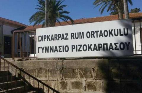 Σε καφενεία συναντούν μαθητές σχολείων του Ριζοκαρπάσου λειτουργοί του ΥΠΑΝ-Από το 2023 απαγόρευσαν την είσοδο οι κατοχικές «αρχές»