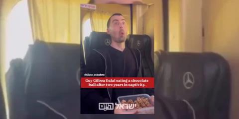 ΒΙΝΤΕΟ: Η αντίδραση πρώην ομήρου της Χαμάς όταν δοκιμάζει σοκολάτα μετά την απελευθέρωσή του
