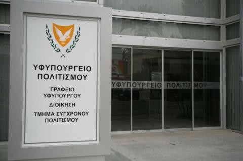 Οι 12 προτάσεις του Volt για βελτίωση του σχεδίου «ΠΟΛΙΤΙΣΜΟΣ»