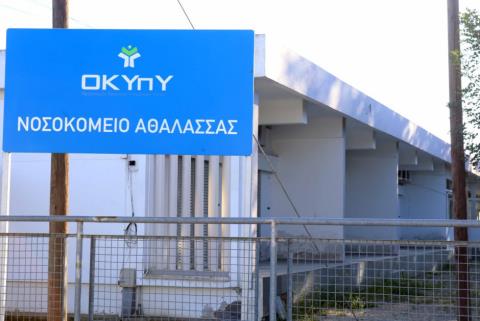 Ψυχικά ασθενείς αναμένουν για ώρες σε περιπολικό ή κρατητήρια μέχρι να εκδοθεί διάταγμα για τη νοσηλεία τους