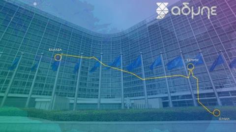 Ελπίδα για πρόοδο στις συζητήσεις για GSI εξέφρασε ο Γιόργκενσεν ενόψει τηλεδιάσκεψης με Παπαναστασίου-Παπασταύρου