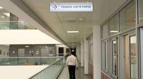 Νέο εργαλείο για τον εντοπισμό σύγκρουσης συμφερόντων στη δημόσια διοίκηση παρουσίασε το Γενικό Λογιστήριο-Πώς λειτουργεί