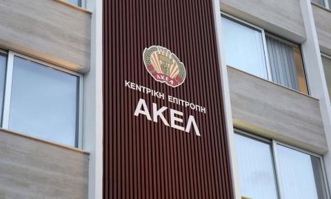 Επίθεση ΑΚΕΛ κατά της Κυβέρνησης για οργανωμένο έγκλημα-«Υπ. Δικαιοσύνης και Αστυνομία τρέχουν πίσω από τις εξελίξεις»