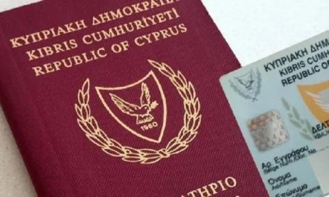 Προσωρινή αναστολή έκδοσης ταξιδιωτικών εγγράφων