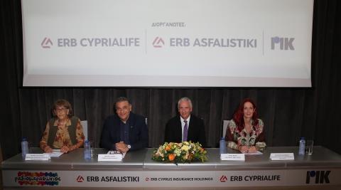 Εναρκτήρια εκδήλωση Ραδιομαραθωνίου με σύνθημα «Μαζί μπορούμε, για όλα τα παιδιά!»