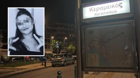 Ψάχνουν πόσοι διακομίστηκαν σε νοσοκομεία το βράδυ του θανάτου της 16χρονης από το Γκάζι