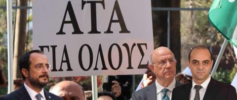 Σε εξέλιξη η μεσολαβητική για ΑΤΑ-Προγραμματίζονται νέες συναντήσεις