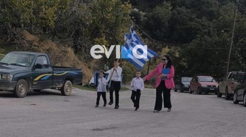 Δημοτικό σε χωριό της Ελλάδας έχει μόνο δύο μαθητές και έκαναν μόνοι τους παρέλαση