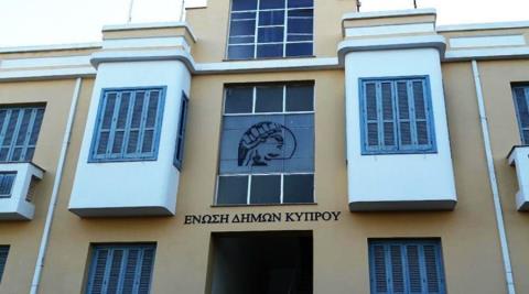 Ζητά απαντήσεις από τον Πρόεδρο η Ένωση Δήμων για τη χρηματοδότηση τους-Απειλεί με λήψη μέτρων