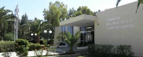 Μπαίνουν κάμερες στο Γυμνάσιο στην Αγλαντζιά μετά τον ξυλοδαρμό-«Δεν αποτελεί σχολική βία», απαντά η υπουργός