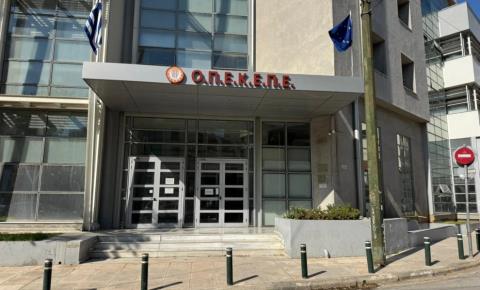 Έφοδος της οικονομικής Αστυνομίας στα γραφεία του ΟΠΕΚΕΠΕ