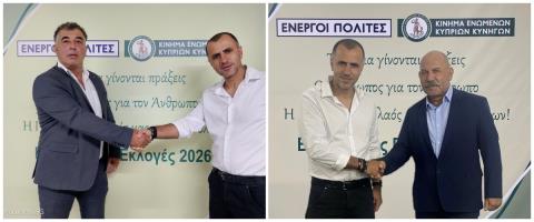 Ανακοίνωσαν τους δύο πρώτους υποψήφιους ενόψει Βουλευτικών οι Κυνηγοί-Δημοτικός σύμβουλος στη Λεμεσό ο ένας