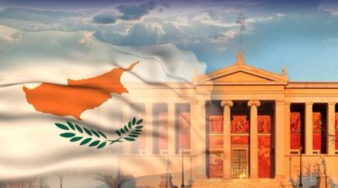 Τη Δευτέρα τα επίσημα εγκαίνια του Καποδιστριακό Πανεπιστήμιο Αθηνών στην Κύπρο-Αναλυτικά οι σχολές