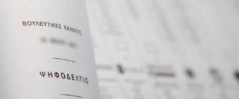 Οι συστάσεις υποψηφίων, η διαμόρφωση πολιτικού χαρακτήρα μέσα από τα πρόσωπα και η ανάπτυξ