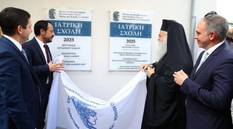 Ορόσημο χαρακτήρισε την ίδρυση παραρτήματος του ΕΚΠΑ ο Πρόεδρος-Συμβολή στη διεθνοποίηση και αναβάθμιση της ανώτερης εκπαίδευσης