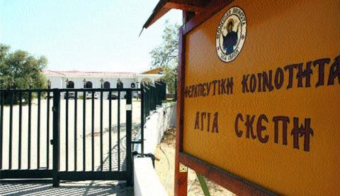 Σε κλίμα σεβασμού προς την ανθρώπινη αξιοπρέπεια οι δομές Αγίας Σκέπης-Όσα καταγράφει σε έκθεση της η Επ. Διοικήσεως