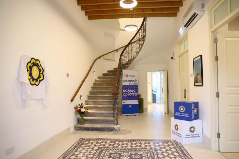 Εγκαινιάστηκε η πρώτη φοιτητική εστία του Δήμου Λευκωσίας στην εντός των τειχών πόλη