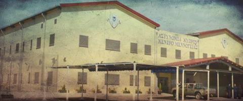 Νέα καθυστέρηση στη δημιουργία χώρου κράτησης ανηλίκων-Ζητά νέα παράταση η Κυβέρνηση, φωνάζει