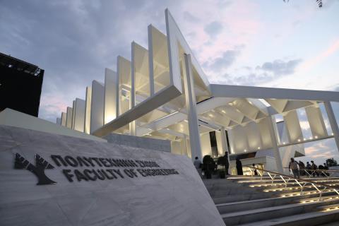 Εγκαίνια για την Πολυτεχνική Σχολή του Πανεπιστημίου Κύπρου-«Γέφυρα στο μέλλον το κτήριο»