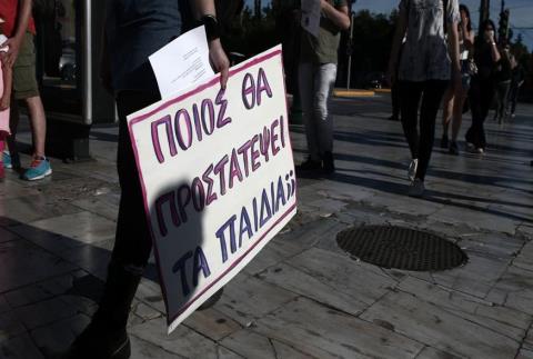 Αποτροπιασμός στην Πάτρα-Καθηγητής συνελήφθη για πορνογραφία ανηλίκων, έδειξε γυμνές φωτογραφίες των παιδιών του σε μαθήτρια