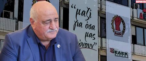 Η κρίσιμη Συνδιάσκεψη της ΕΔΕΚ δίνει το στίγμα για επιστροφές αποστασιοποιημένων-Απορρίπτει την πρόταση Νικολαΐδη ο Αναστασίου