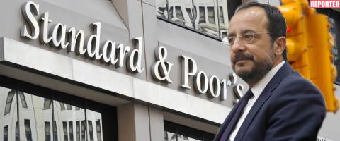 Αναβάθμιση προοπτικών σε θετικές για την κυπριακή οικονομία-«Αντανακλά συνέπεια και υπευθυνότητα», διαμηνύει ο Πρόεδρος