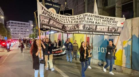 Συνεχίζονται οι εκδηλώσεις καταδίκης της ανακήρυξης του ψευδοκράτους-Διεξάγονται πορείες σε Λευκωσία και Λεμεσό