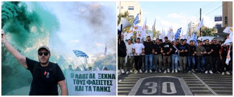 Φώναξαν «Ψωμί-Παιδεία-Ελευθερία» έξω από την αμερικανική πρεσβεία μαθητές και φοιτητές-Έστειλαν μήνυμα για δωρεάν εκπαίδευση (pics)