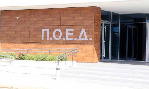 Ανακοίνωσε τη στάση εργασίας της για τις 26 Νοεμβρίου η ΠΟΕΔ-«Μονόδρομος η αντίδρασ