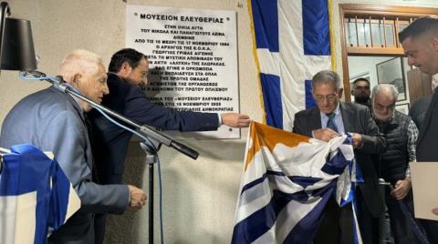 Σημείο αναφοράς του αγώνα ΕΟΚΑ το Μουσείο Ελευθερίας-«Θυμίζει στις νέες γενιές ότι